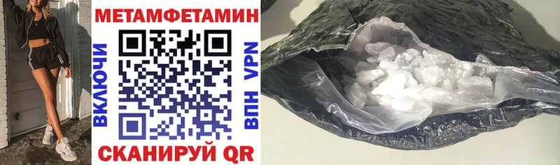 АМФ 98%  mega сайт  Верхняя Салда 