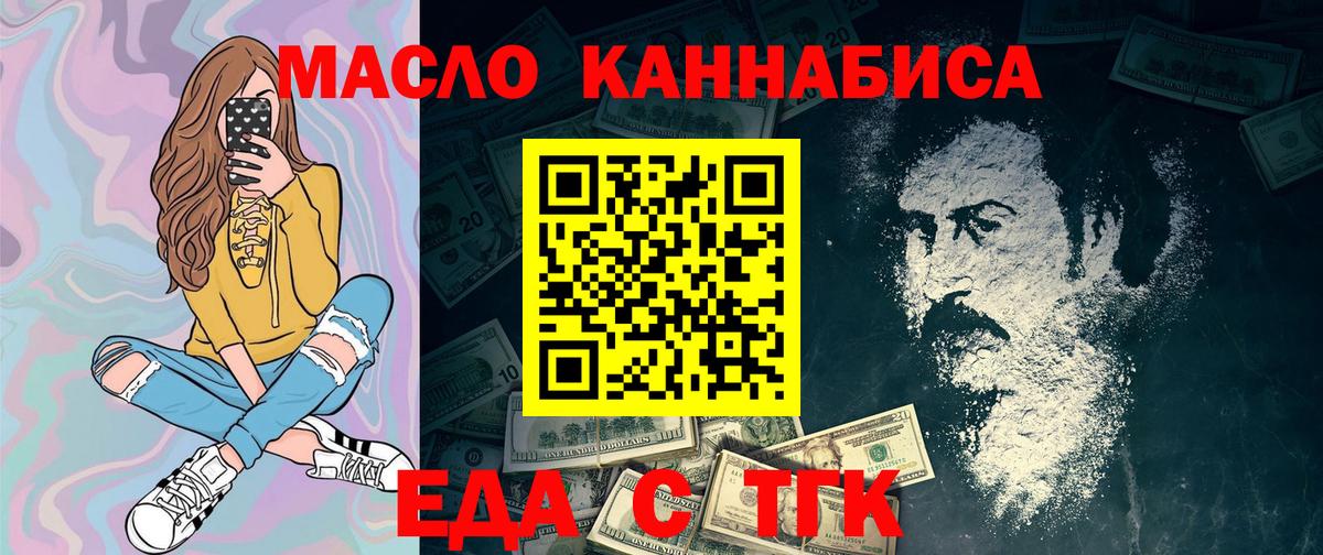 Canna-Cookies марихуана Верхняя Салда