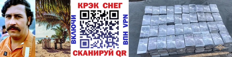 COCAIN Колумбийский  Верхняя Салда 