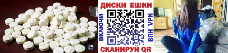 ЭКСТАЗИ круглые Верхняя Салда