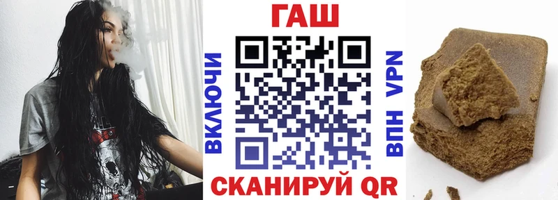 Гашиш ice o lator  купить   Верхняя Салда 