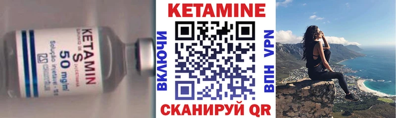 Кетамин ketamine  наркота  Верхняя Салда 