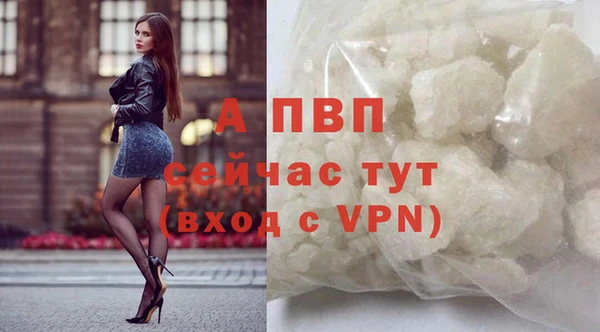 эйфоретик Балабаново