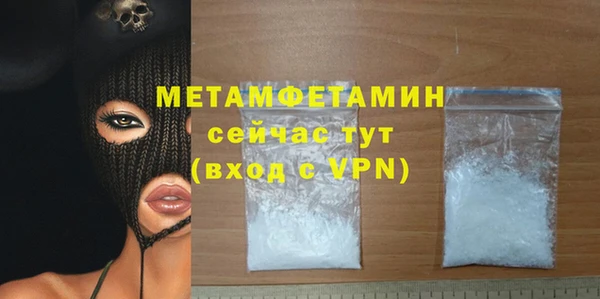 бутик Сосновка