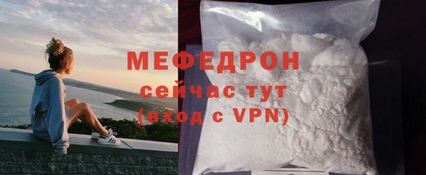мефедрон мука Баксан