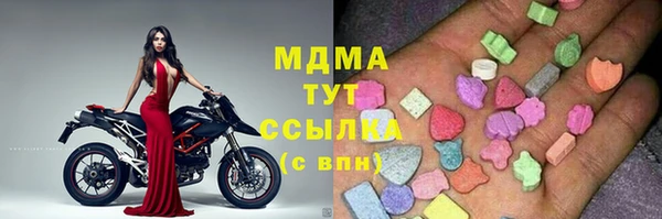 эйфоретик Балабаново