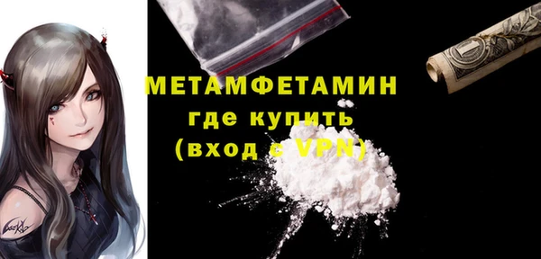 мефедрон мука Баксан