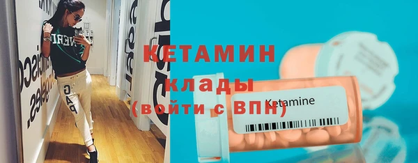 молекула духа Сосновый Бор