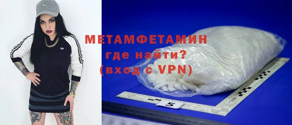 эйфоретик Балабаново