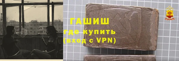 эйфоретик Балабаново