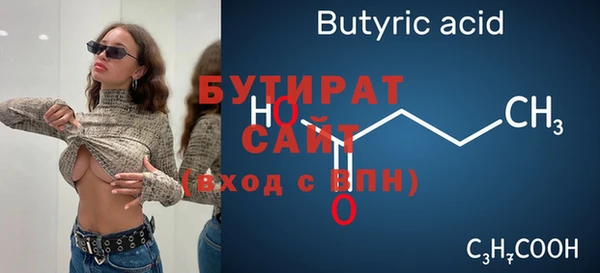 эйфоретик Балабаново