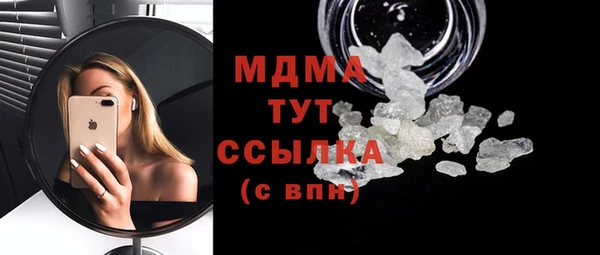 мефедрон мука Баксан