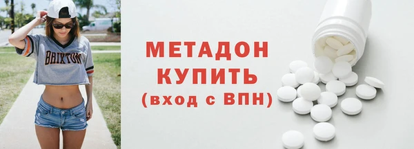 молекула духа Сосновый Бор