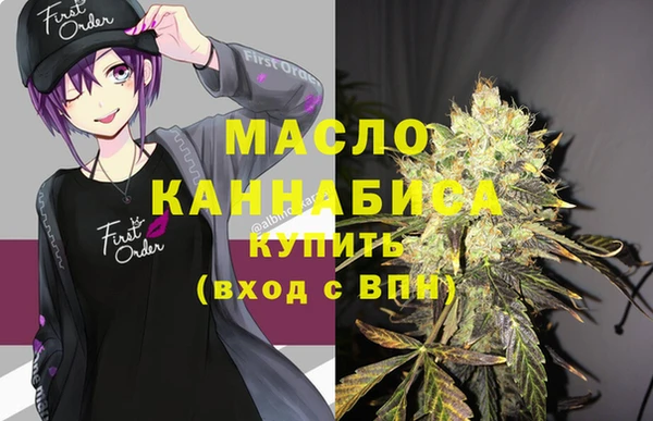 марки nbome Сосновоборск