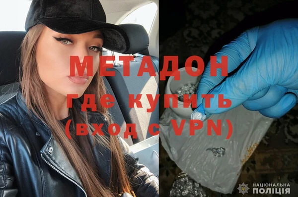 марки nbome Сосновоборск