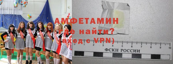 Альфа ПВП Балахна