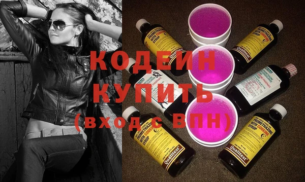 эйфоретик Балабаново