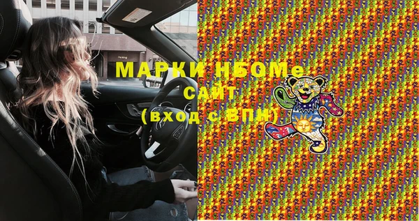 Альфа ПВП Балахна