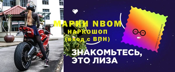 Альфа ПВП Балахна
