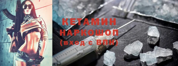 молекула духа Сосновый Бор
