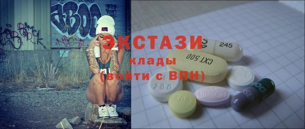 эйфоретик Балабаново