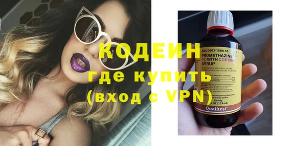 эйфоретик Балабаново