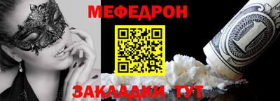 прущая мука Малоярославец