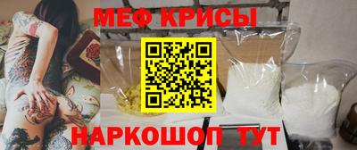 спайс Мариинск