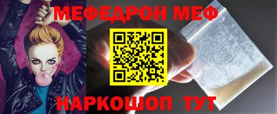 спайс Мариинск
