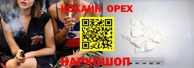 спайс Мариинск