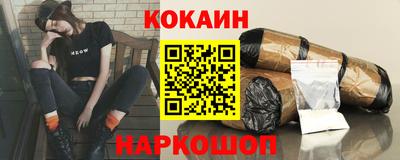 прущая мука Малоярославец