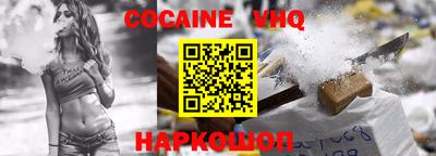 кокаин колумбия Малгобек