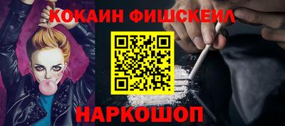 спайс Мариинск