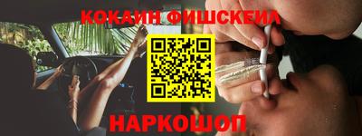 кокаин колумбия Малгобек
