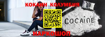 прущая мука Малоярославец