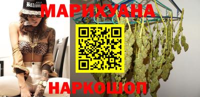 спайс Мариинск