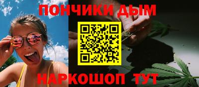 спайс Мариинск