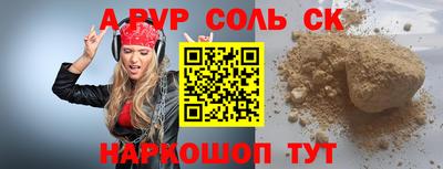 прущая мука Малоярославец