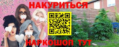 прущая мука Малоярославец
