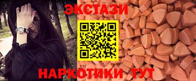 спайс Мариинск