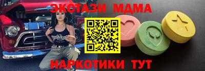 спайс Мариинск