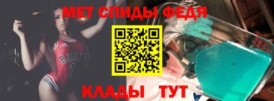 спайс Мариинск