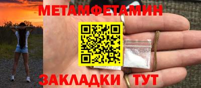 спайс Мариинск
