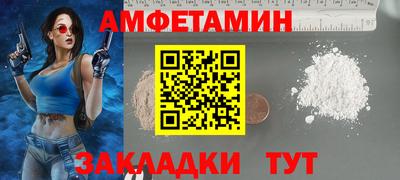 спайс Мариинск