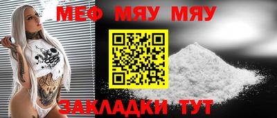 прущая мука Малоярославец