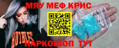 спайс Мариинск