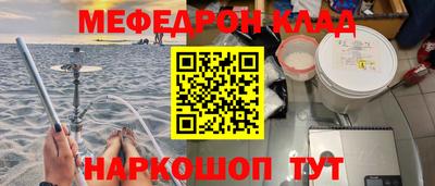 кокаин колумбия Малгобек