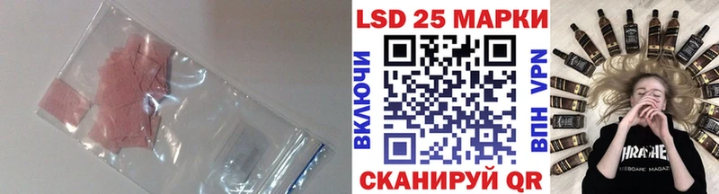 даркнет сайт  Верхняя Салда  Лсд 25 экстази кислота 
