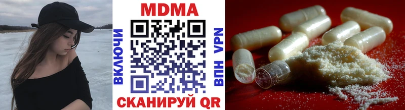 продажа наркотиков Верхняя Салда МДМА VHQ