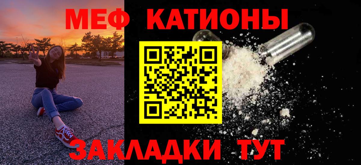 Мефедрон мука Верхняя Салда